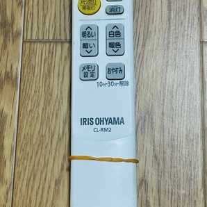 s1ym.IRIS OHYAMA (アイリスオーヤマ )照明リモコン CL-RM2 ふた取れやすい