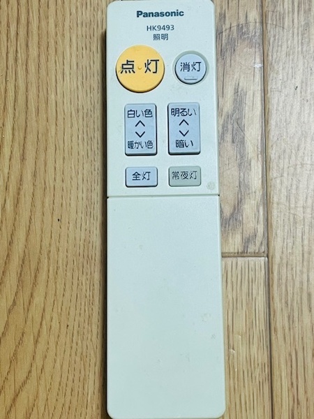 s1my1.Panasonic パナソニック 純正 シーリングライト 照明 リモコン HK9493