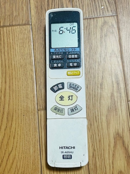 s1amy.日立 照明リモコン IR-A05HS