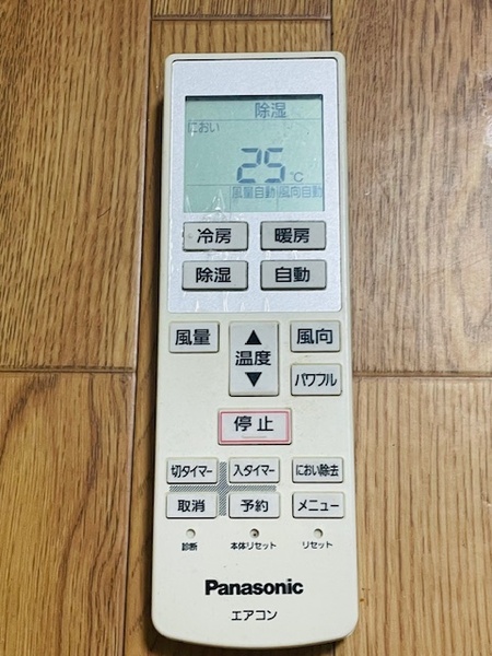 s1ym.パナソニック エアコンリモコン A75C3639