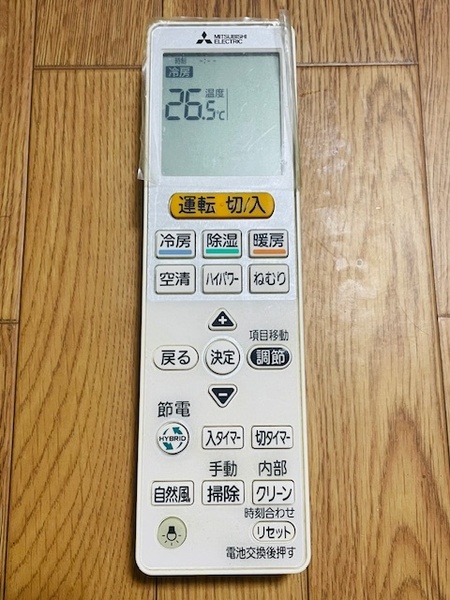 s1my.三菱 ルームエアコン 霧ヶ峰用 リモコン VS153
