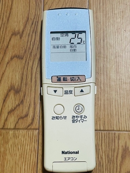 s1my.パナソニック★エアコン用リモコン★A75C2092
