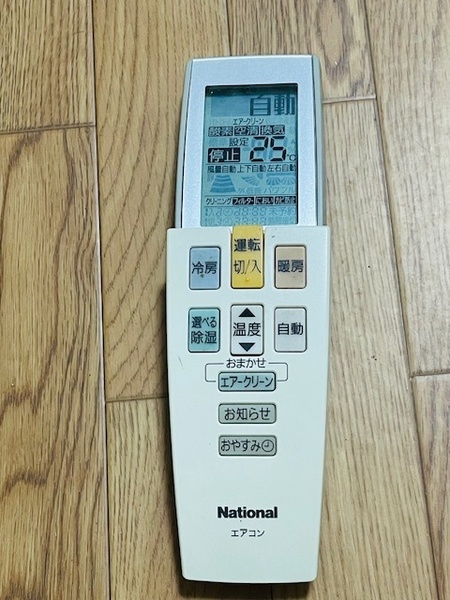 s1my.National ナショナル エアコン用リモコン A75C2832