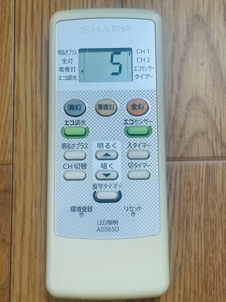 s1my.シャープ LED照明リモコン A006SD