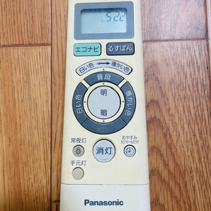 s1my.パナソニック Panasonic★照明リモコン★HK9482