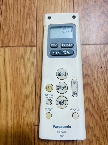s1my.Panasonic パナソニック 照明 リモコン HK9470