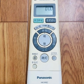s1my1.パナソニック Panasonic★照明リモコン★HK9482