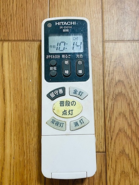 s1my.HITACHI・日立「IR-D01H」照明リモコン