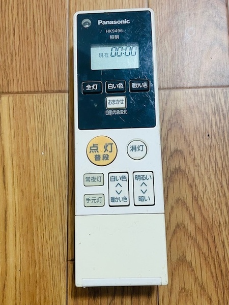 s1my.パナソニック Panasonic★照明リモコン★HK9496