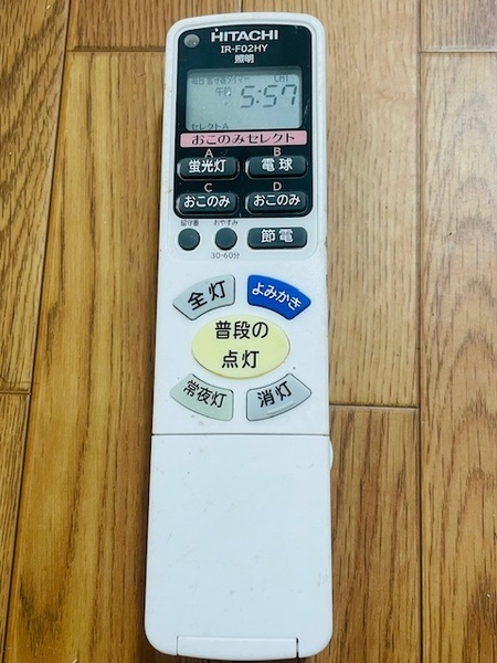 s1my.日立 HITACHI 照明リモコン IR-F02HY 液晶薄い