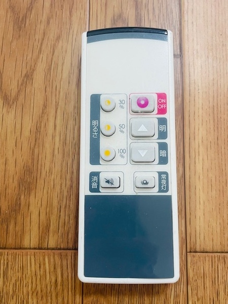 s1my.ニトリ NITORI★照明リモコン★CL-45W-N3800