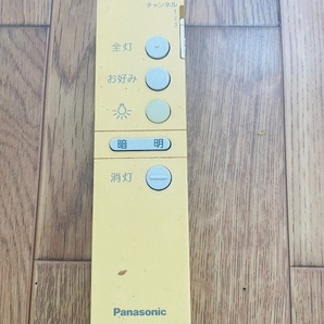 s1my3.Panasonic/パナソニック HK9327K 照明用 リモコン