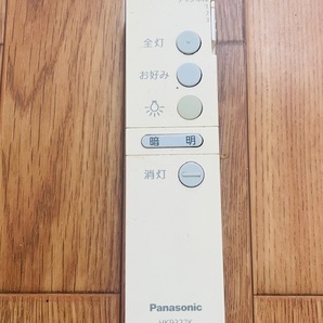 s1my4.Panasonic/パナソニック HK9327K 照明用 リモコン