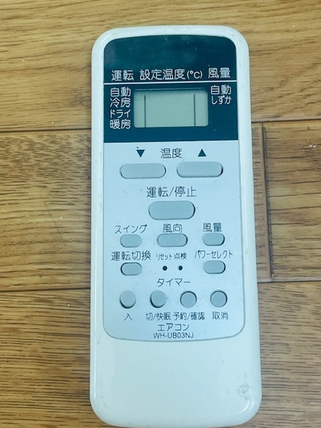 s1my.東芝 エアコンリモコン WH-UB03NJ