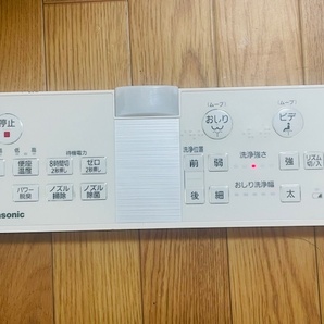 s1ym.パナソニック Panasonic 温水洗浄便座 ADL135SZG8C0 M20