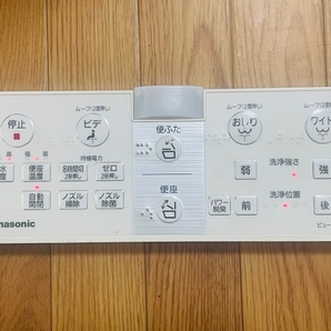 s1ym1.Panasonic 温水洗浄便座 リモコン ADL135SZF6C0 L40