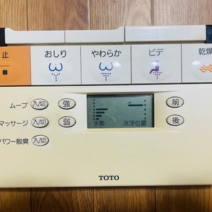 s1ym.TOTO トイレ リモコン ウォシュレット 50713B