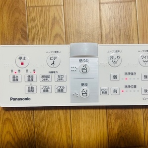 s1ym5.Panasonic 温水洗浄便座 リモコン ADL135SZF6C0 L40