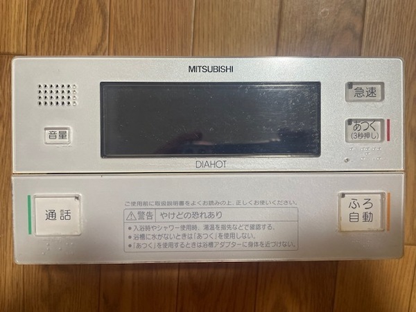 s1my.三菱 エコキュートお風呂リモコン 品番RMC-BD3-W