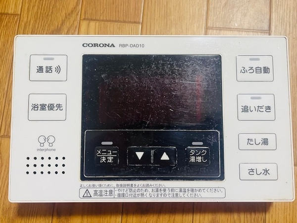 s1my.CORONA コロナ 給湯器リモコン 浴室リモコン RBP-DAD10 台所リモコン