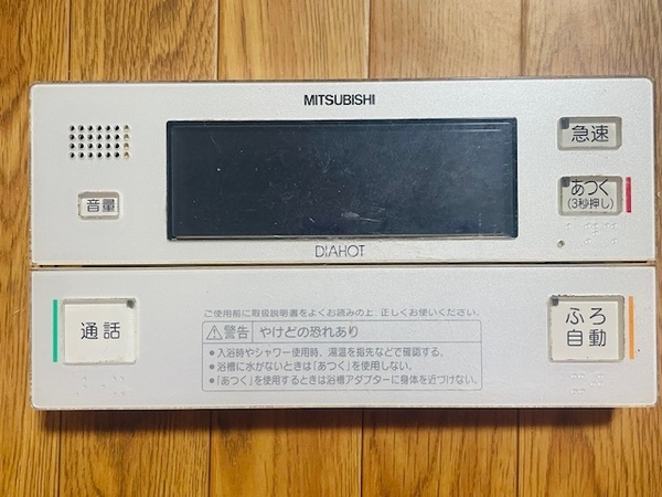 s1my.三菱 エコキュートお風呂リモコン 品番RMC-BD3
