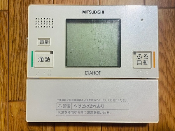 s1my.三菱 MITSUBISHI 給湯器リモコン RMC-KD3-W