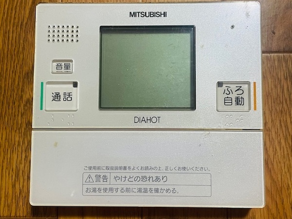 s1my1.三菱 MITSUBISHI 給湯器リモコン RMC-KD3-W