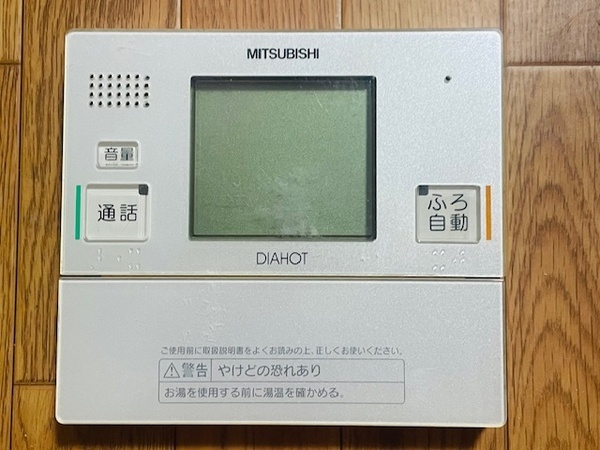 s1my2.三菱 MITSUBISHI 給湯器リモコン RMC-KD3-W