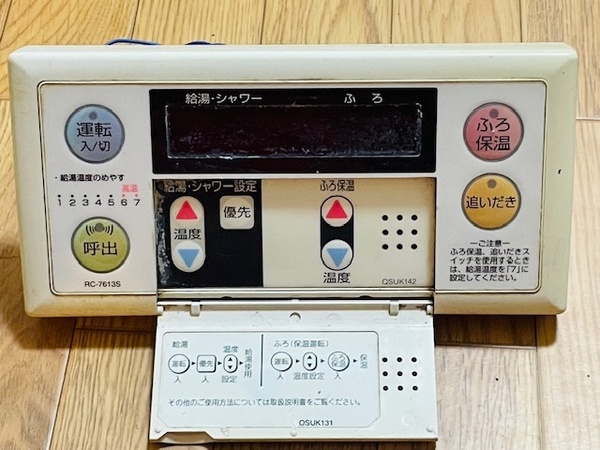 s1my.ノーリツ 給湯器用 浴室用リモコン RC-7613S QSUK131
