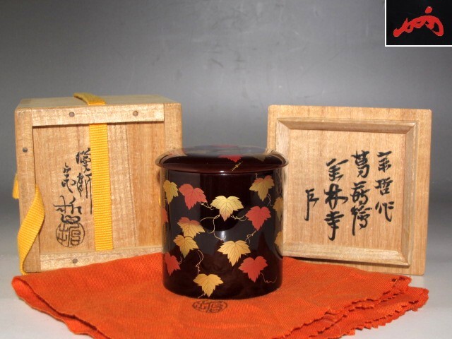 格安saleスタート ボ Yahoo!オークション -「中村宗哲 花押」の落札相場・落札価格 工芸品