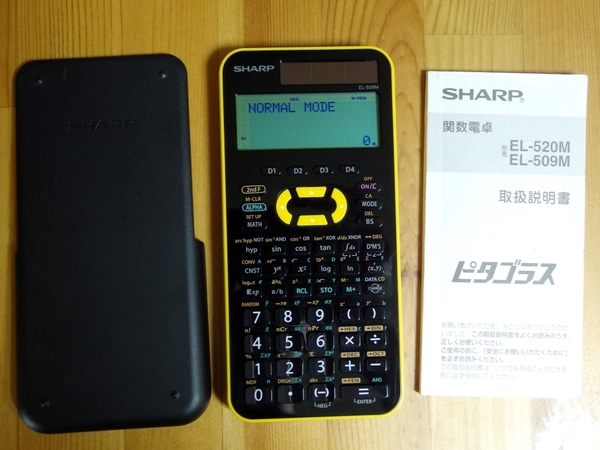 送料無料 SHARP EL-509M-YX シャープ 関数電卓 ピタゴラス イエロー