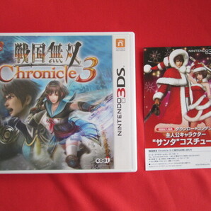 ニンテンドー3DS用ソフト「 戦国無双 Chronicle 3 」中古品 (初回封入特典ありますが使用可否は不明です。) 動作確認済み /無双クロニクル