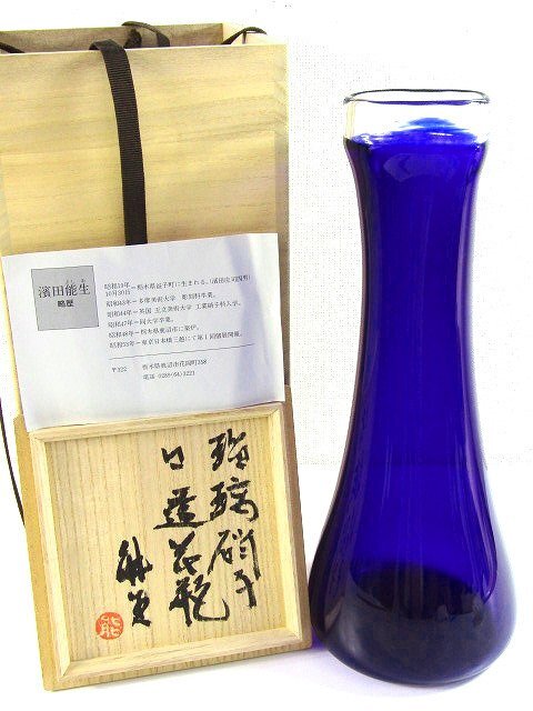 濱田能生　瑠璃硝子　花瓶 濱田能生 瑠璃硝子 花瓶 - メルカリ