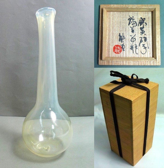 濱田能生】 瑠璃硝子花瓶 個展購入作品