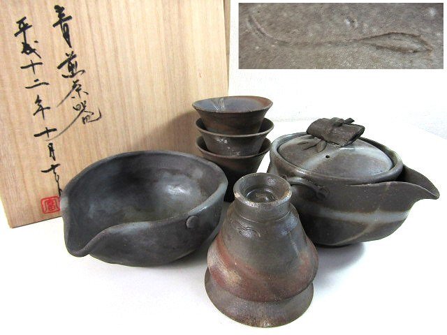 太田篤 ☆ 備前宝瓶 ☆ 共箱共布栞 ☆ 煎茶道具 ☆ 急須 ☆ 造形