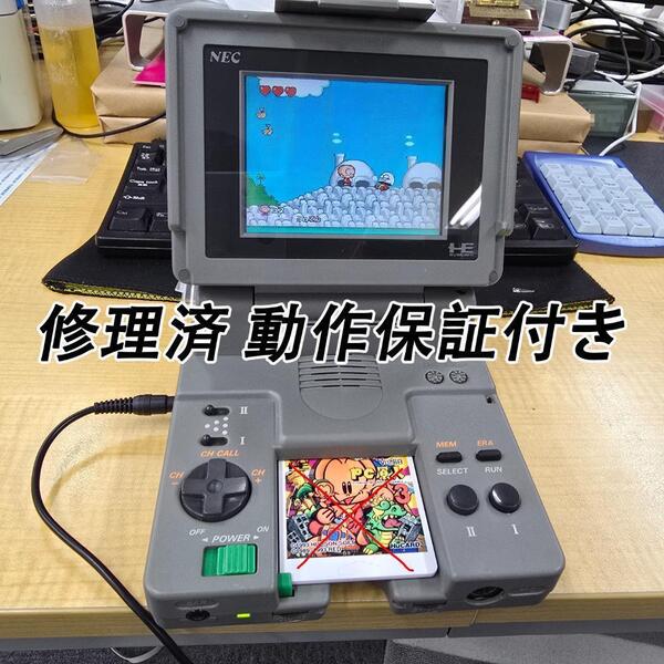 メンテナンス済 PCエンジンLT 本体