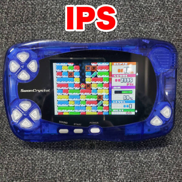 スワンクリスタル 本体 IPS バックライト液晶搭載