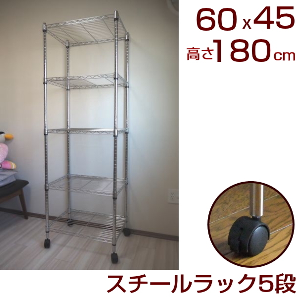 2025年最新】Yahoo!オークション -スチールラックの中古品・新品