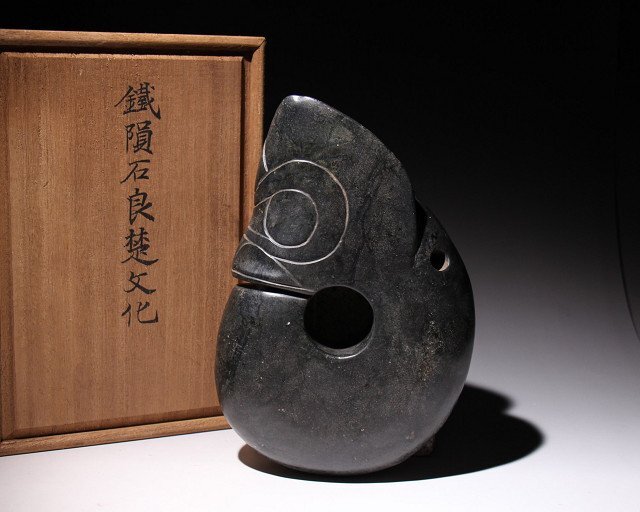 2025年最新】Yahoo!オークション -紅山文化の中古品・新品・未