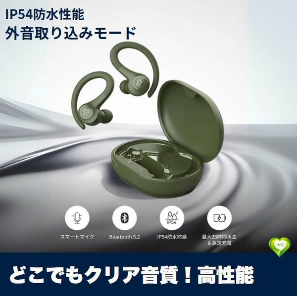 【どこでもクリア音質!高性能】耳掛け式 ワイヤレスイヤホン JLab Go Sport+ ワイヤレスイヤホン Bluetooth 人気 おすすめ