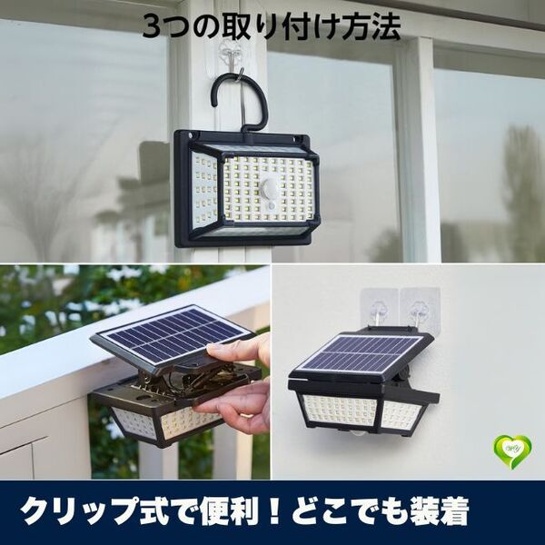 【クリップ式で便利!どこでも装着】クリップ式センサーソーラーライト 分離型 センサーライト 屋外 人感 5面発光 駐車場 人気 おすすめ