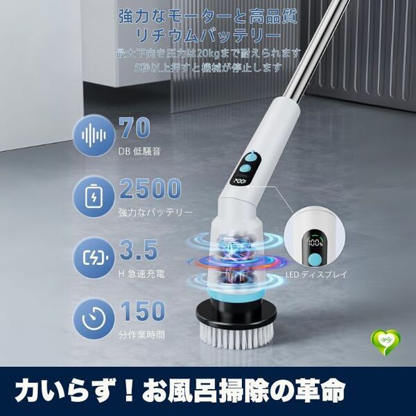 【力いらず!お風呂掃除の革命】バスポリッシャー 電動お掃除ブラシ 防水 軽量 簡単操作 家庭用 高性能 時短 人気 おすすめ
