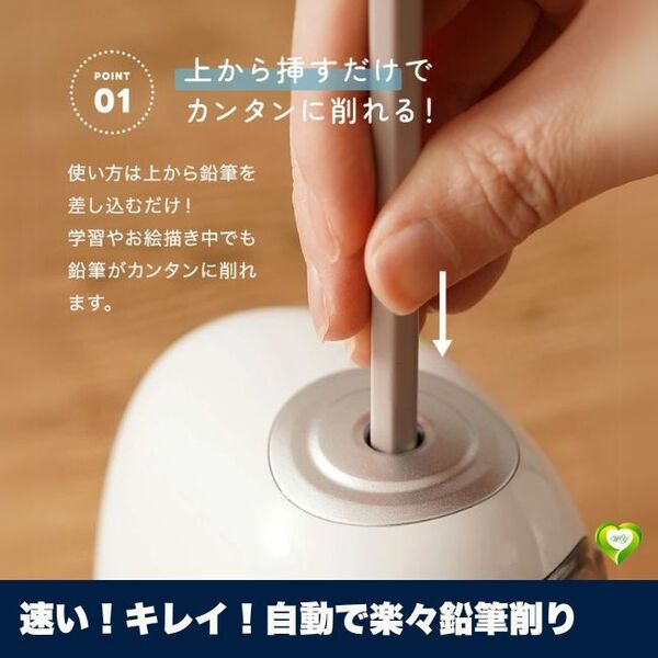 【速い!キレイ!自動で楽々鉛筆削り】電動鉛筆削り 電動シャープナー 高速切削 電池 USB コンパクト 軽量 えんぴつ削り 人気 おすすめ