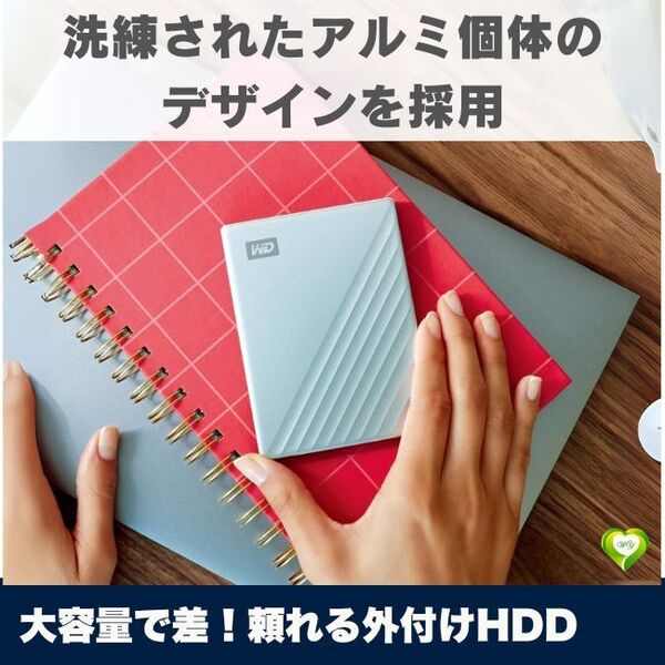 【大容量で差!頼れる外付けHDD】ウエスタンデジタル WD HDD Mac用ポータブル ハードディスク 人気 おすすめ