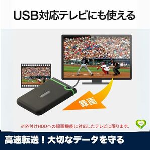 【高速転送!大切なデータを守る】ポータブルHDD 1TB ハードディスク USB3.1 2.5インチ 耐衝撃 人気 おすすめ