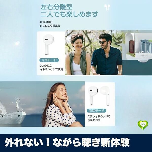 【外れない!ながら聴き新体験】耳掛け式イヤホン ワイヤレスイヤホン Bluetooth HIFI高音質 超長時間音楽再生 人気 おすすめ