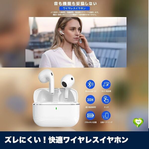 【ズレにくい!快適ワイヤレスイヤホン】耳掛け式イヤホン bluetoothイヤホン 自動ペアリング Type-C急速充電 人気 おすすめ