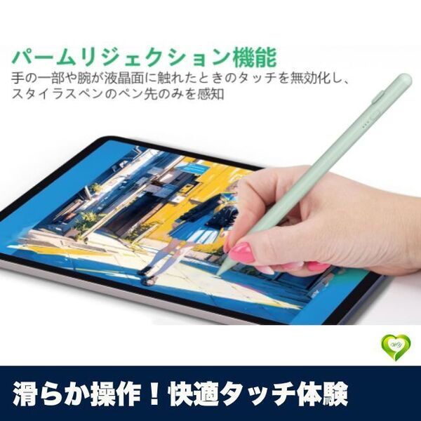 【滑らか操作!快適タッチ体験】タッチペン 快適性能 高感度 傾き感知 磁気吸着 USB充電式 耐久性 スタイラス 軽量 人気 おすすめ