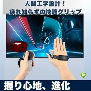 【握り心地、進化】Meta Quest 3 グリップカバー 人間工学対応 コントローラー カバー アクセサリー 握りやすい 滑り止め 人気 おすすめ
