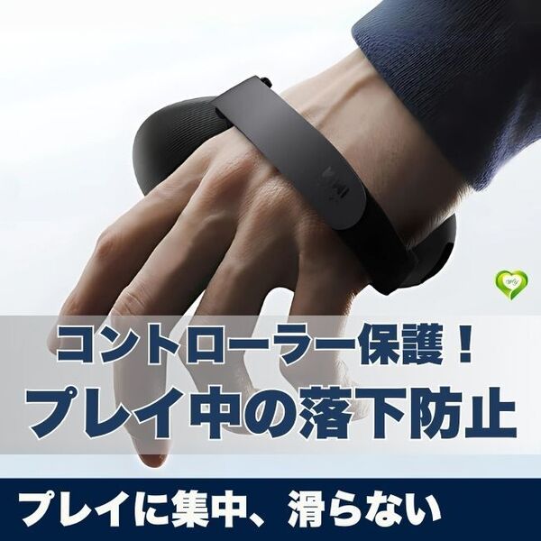 【プレイに集中、滑らない】Meta Quest 3 グリップカバー 人間工学 シリコン製 落下防止 バッテリー交換便利 VRゲーム 人気 おすすめ